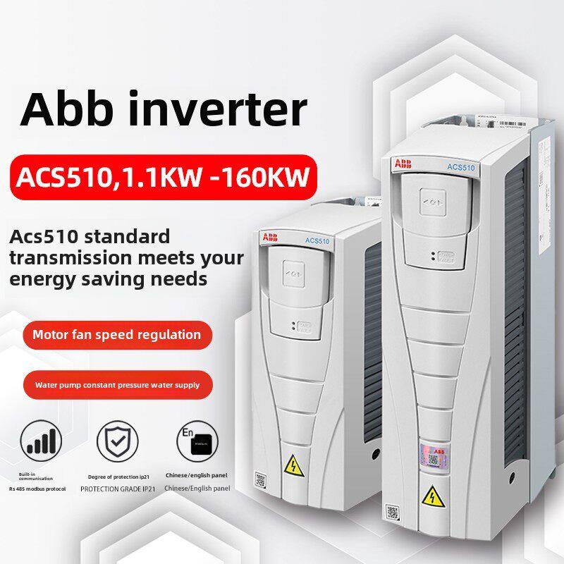 ABB变频器风机水泵专用变频器ACS510-01-03A3-4/1.1/7.5/15/30kw