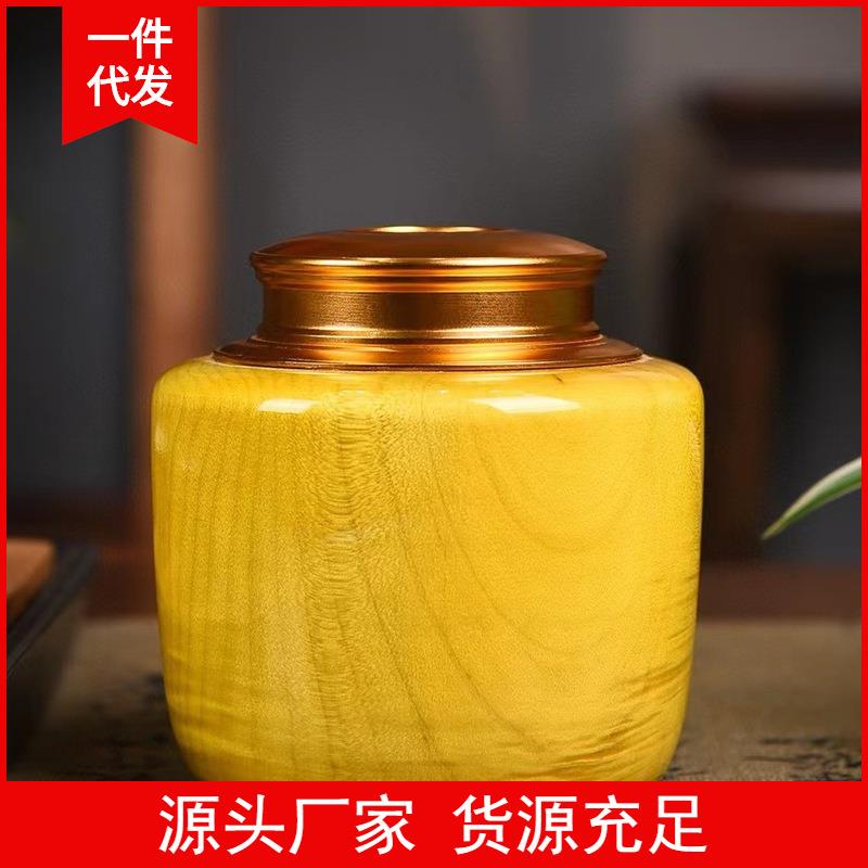 金丝楠木茶叶罐大叶楠实木茶盒茶罐铜盖密封普洱储存茶罐围棋罐子