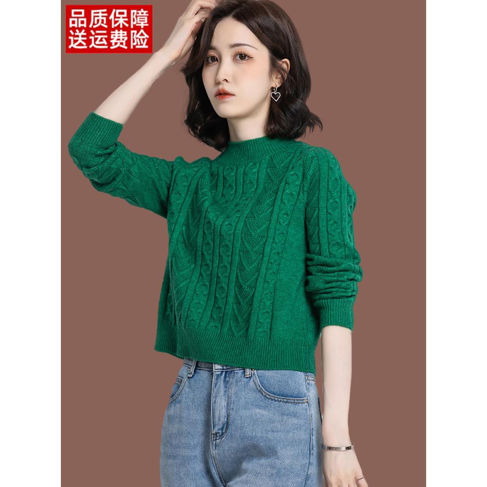 羊毛衫绿色毛衣女秋冬季新款洋气高腰短款宽松配裙子针织打底上衣