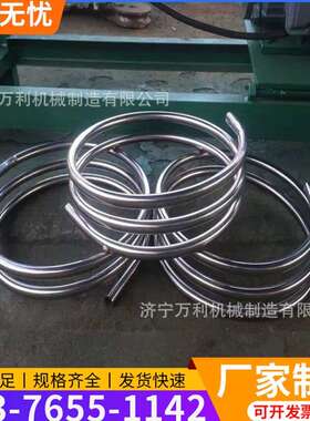 圆管方管盘圆机38型电动滚圆机钢管380°螺旋打圈机支架弯弧机