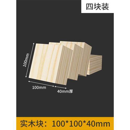 底座桌脚加高垫板书桌收纳置物架