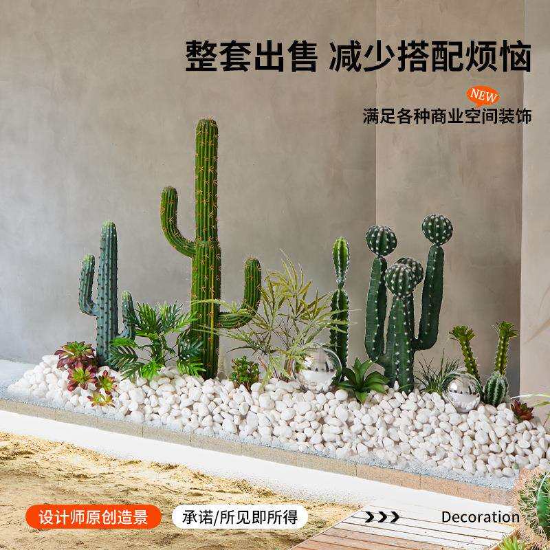仿真仙人掌造景球形热带植物盆栽橱窗楼梯下室内大型景观装饰摆件