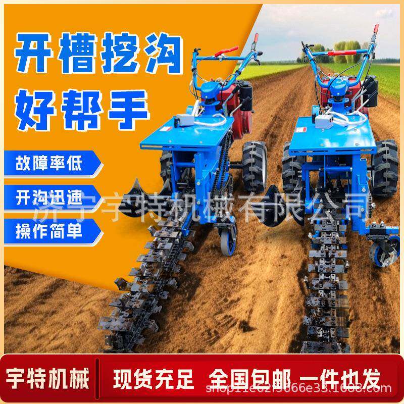 链条开机手扶CGO自走式果园农用硬地电埋管深沟管道挖沟开槽缆沟