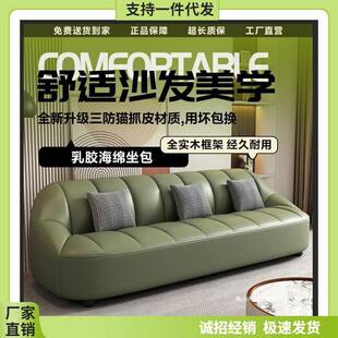 新款现代简约休闲客厅小户型家用出租房酒店公寓接待直排洽谈沙发