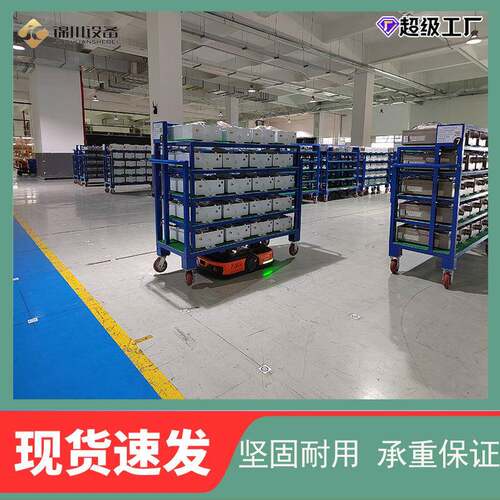 库agv货架云仓冷库冷冻库仓储架配件仓无人搬运承重钢架智能云仓