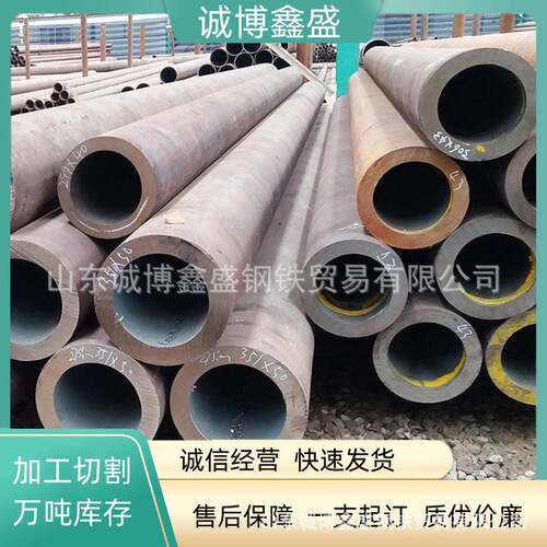 大量销售厚壁无缝钢管冷拔无缝管精密管切割下料抛光喷漆质优价廉