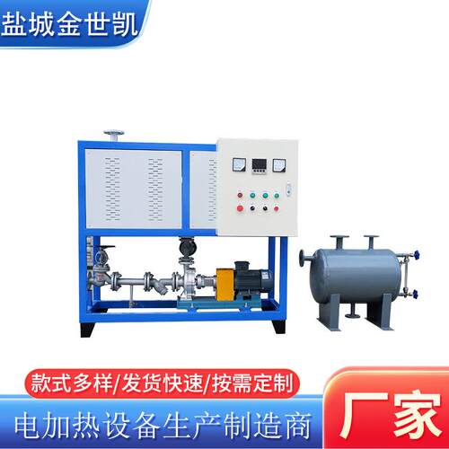 油泥减量处理导热油热压机导热油SWE加热板器煤炉改化电锅炉烘干
