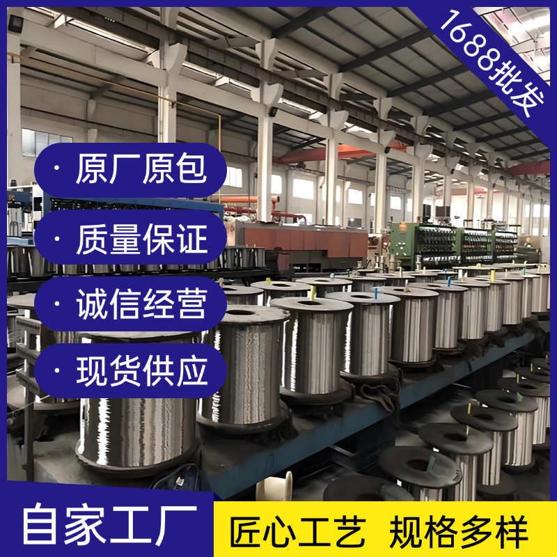 厂家批发不锈钢微丝细丝 304不锈钢微丝编织丝供应种类全不锈钢软