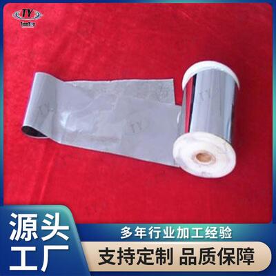 供应铌箔纯铌箔材规格全可加工Nb1高纯度耐蚀铌薄板