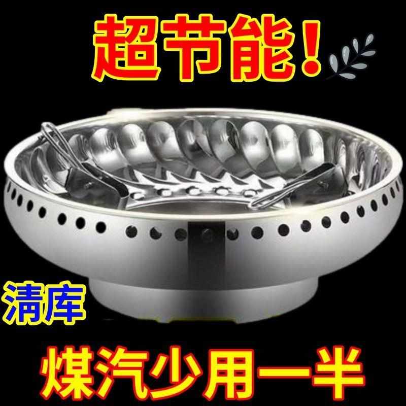 特厚煤气灶配件灶防风罩节能圈挡风燃气灶节气聚火
