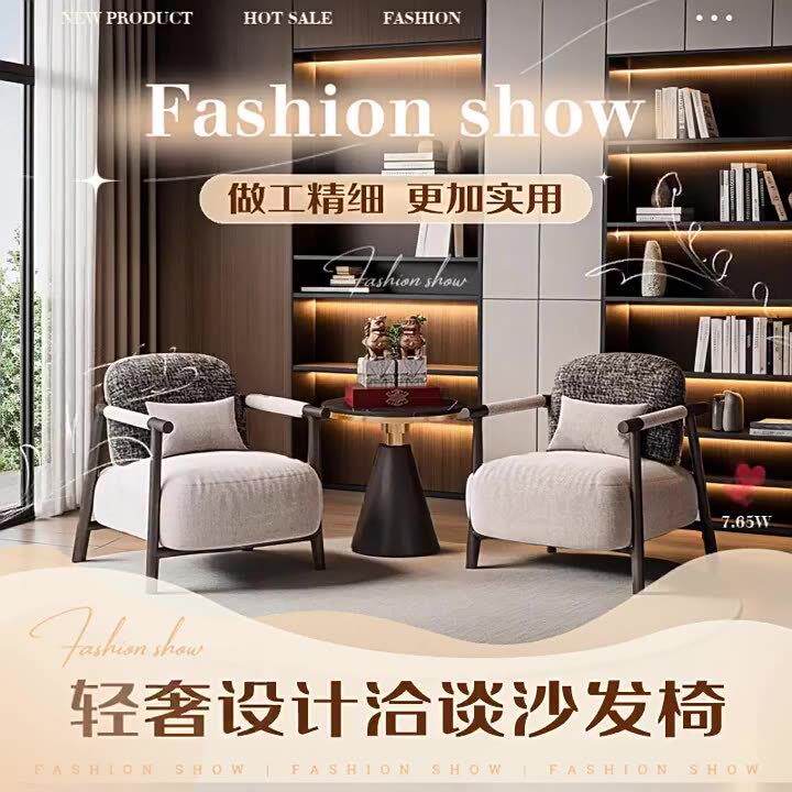 新中式轻奢洽谈沙发现代酒店大堂接待卡座茶楼休闲接待设计款沙发