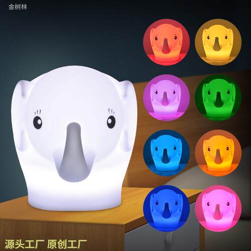 中号卡通象拍拍变色灯新奇特usb小夜灯硅胶拍拍灯充电氛围灯