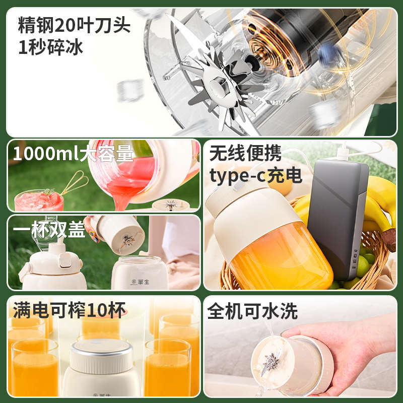 华生榨汁机便携式多功能充电榨果汁机电动大容量榨汁杯2025新款