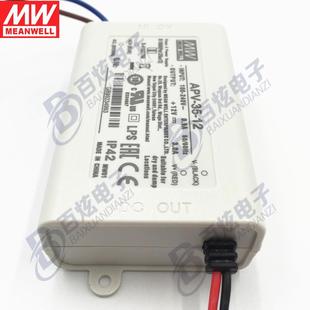 恒压输出 15V2.4A 防护等级IP42 35W 明纬防水LED电源APV