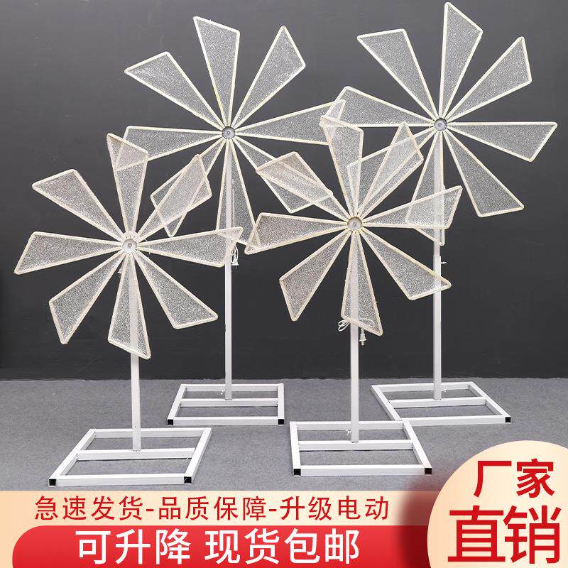 婚庆风车装饰道具舞台铁艺路引婚礼电动旋转摩天轮场景摆件室内