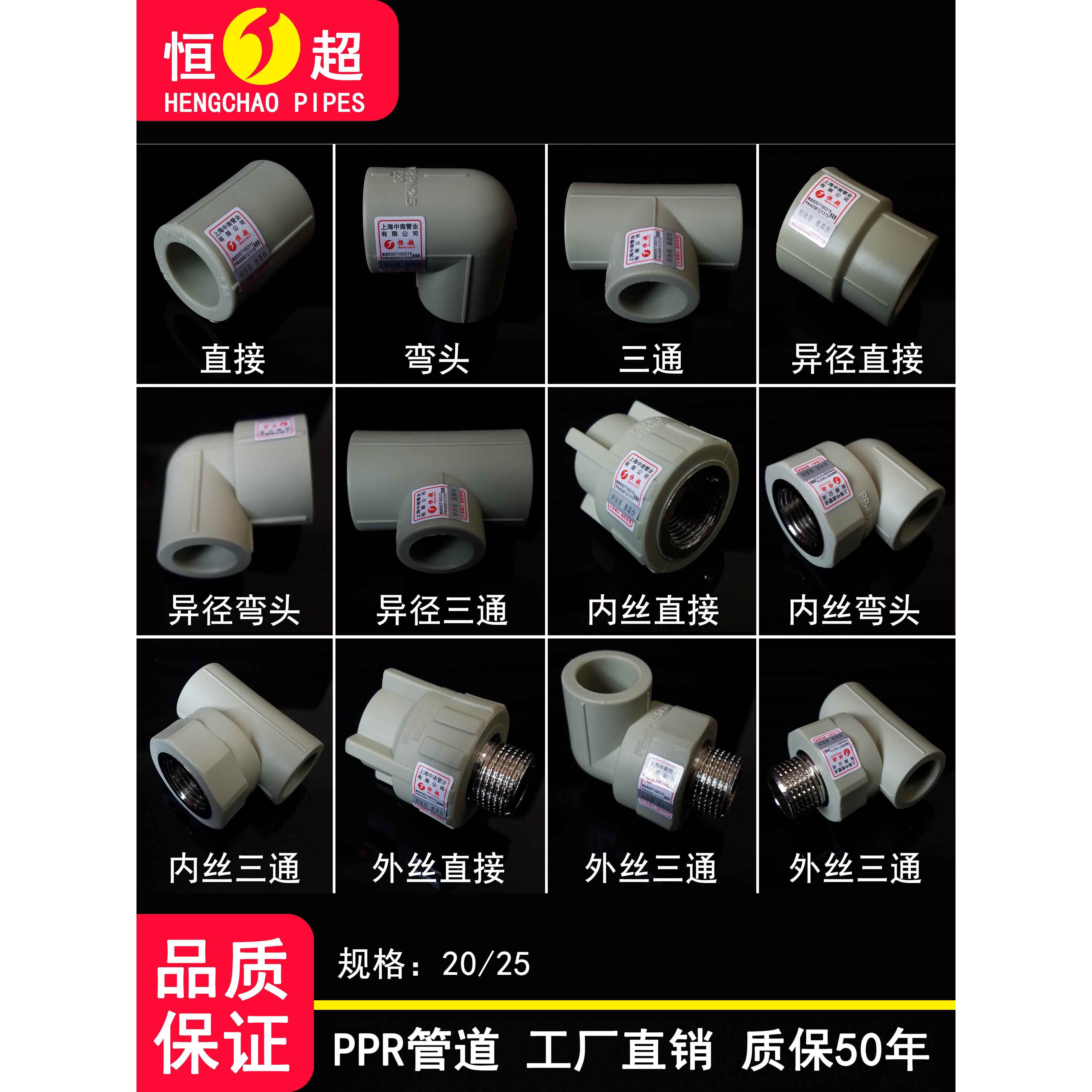 灰色PPR4分20 6分25ppr管件ppr内丝外丝直接弯头三通热熔水管配件