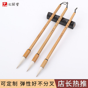 品质好货 初学者竹杆兼毫毛 培训班入门练习书法楷书国画毛