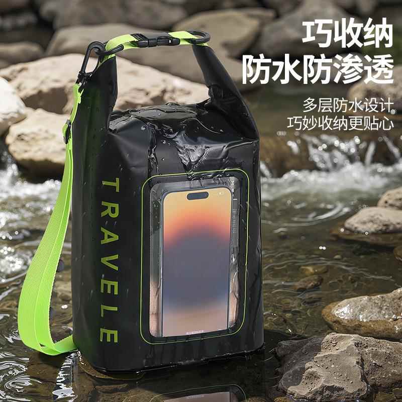 漂流防水包可触屏拍照浮潜水上乐园收纳包游泳大容量密封水桶手机