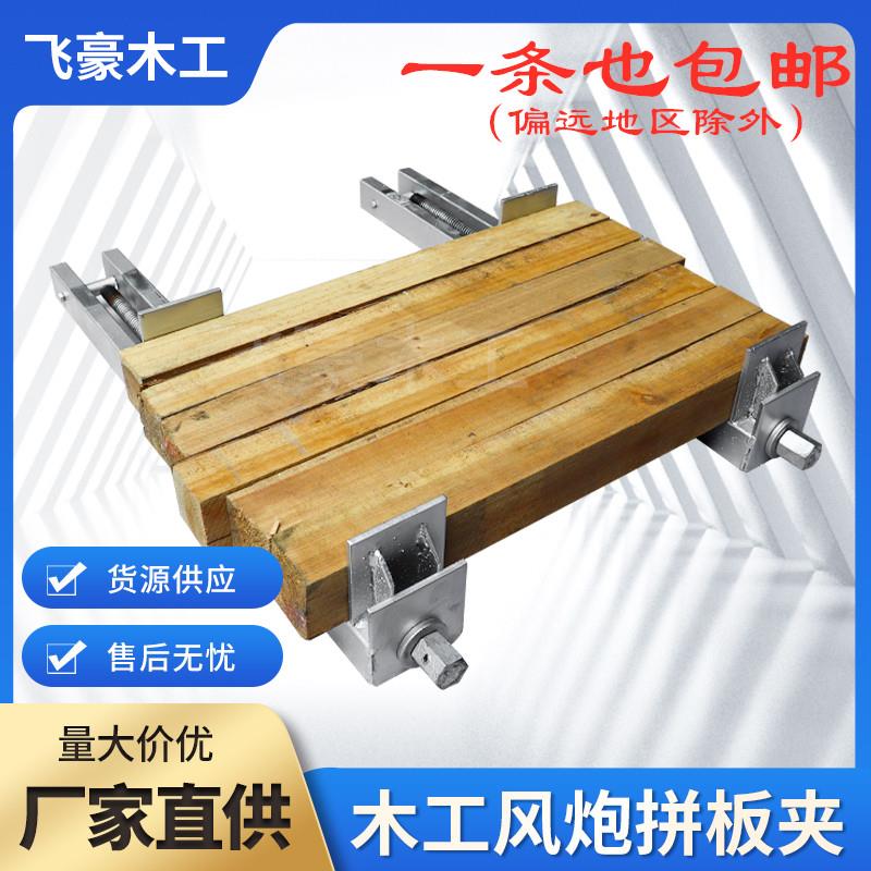 木工拼板夹具气动扳手夹子方管快速固定夹紧强力带压条重型紧器固