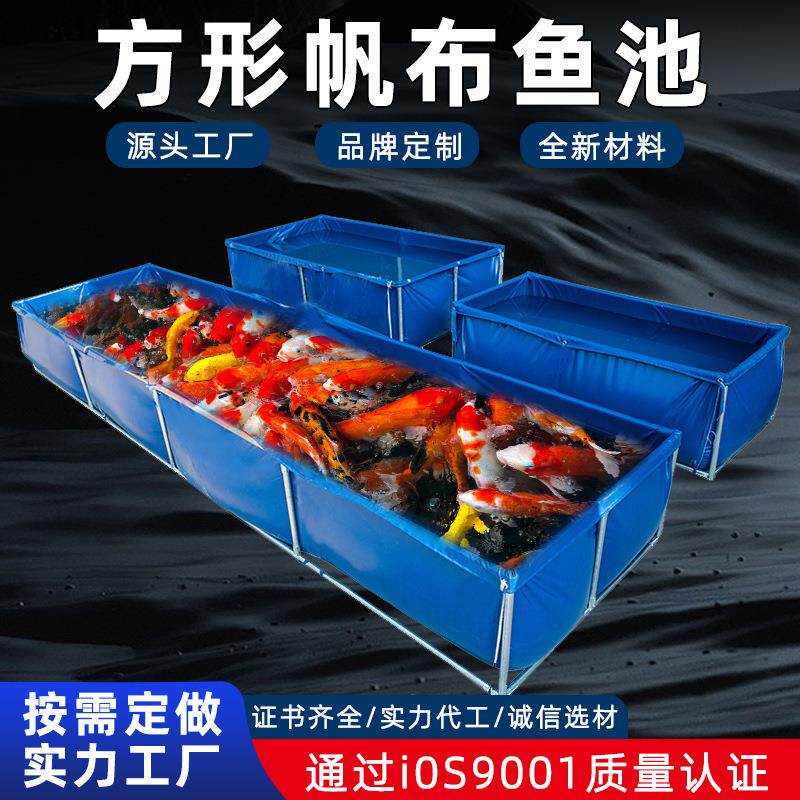 鱼池帆布鱼池水囊蓄水池帆布池养鱼池油囊帆布水池折叠水池pvc水