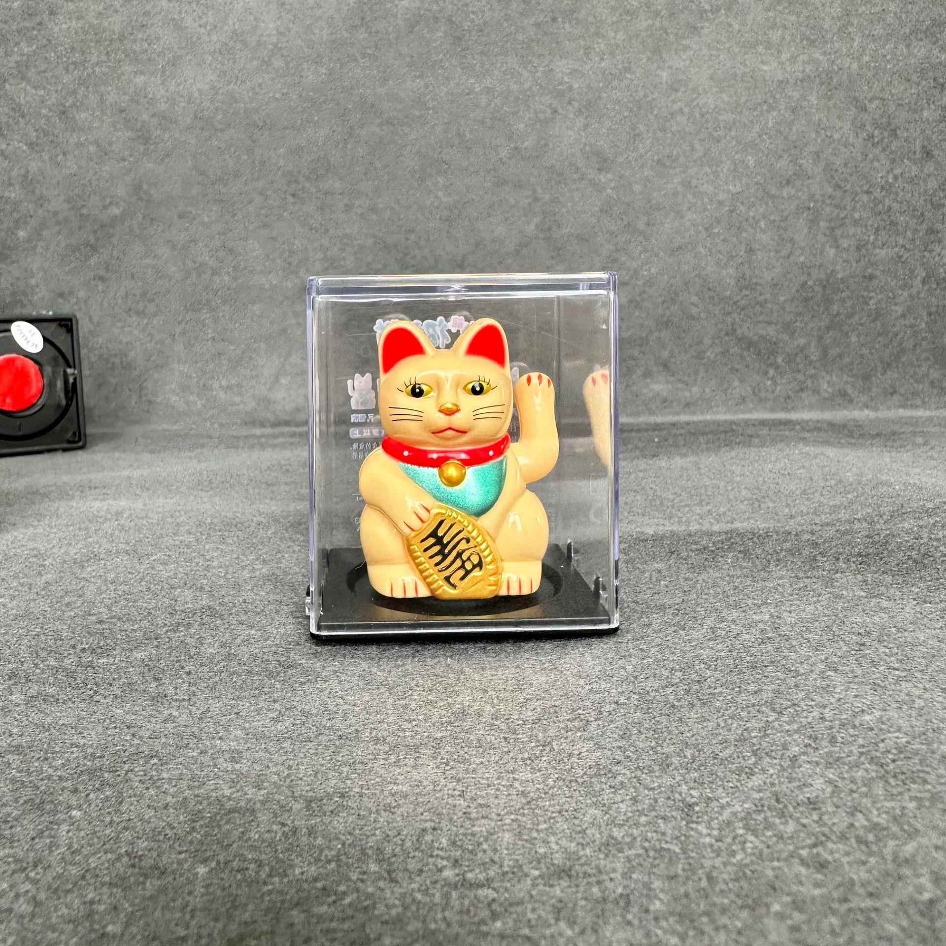 太能办招财猫阳23065小号光能摇手猫迷你猫车载内饰业公礼品开摆