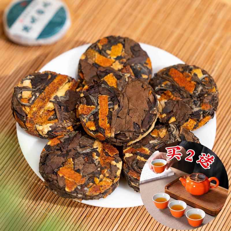 陈皮白茶小包装正宗福鼎老白茶茶叶寿眉小茶饼散装小饼干罐装500g