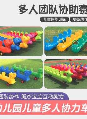 幼儿园滑行车协力车儿童感统训练器材拓展平衡车宝宝玩具车3-6岁