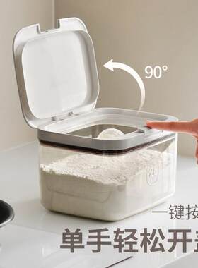 米桶家用装米收纳缸杂粮面粉储存罐密食封防防潮品级72251B米虫箱