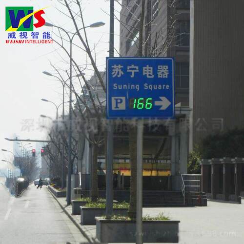 厂家供货深圳停车场三级诱导牌 P10超高亮双色LED交通诱导屏