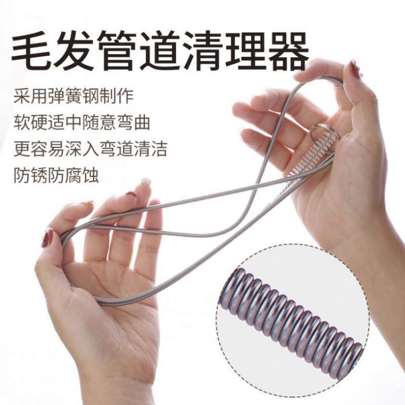 浴缸疏通神器倒刺勾头发毛发清理器地漏水池小孔堵塞毛发钩钢丝条