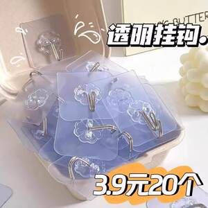 Strong Adhesive Wall Hooks, Heavy-Duty No-Nail Traceless Doo