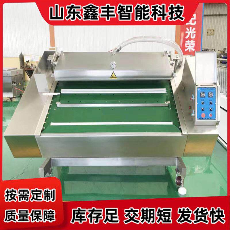 自动滚动式真空包装机糯米藕休闲食品零售真空包装机鱼类肉类