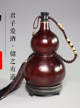 酒葫芦装酒天然随身彷古装水壶挂件中号酒瓶水杯道具济公酒壶摆件