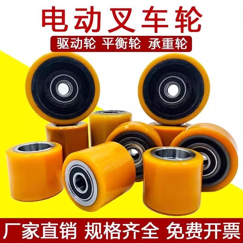 诺力中力杭叉合力地牛液压电动叉车配件大全轮子油压车轮搬运车