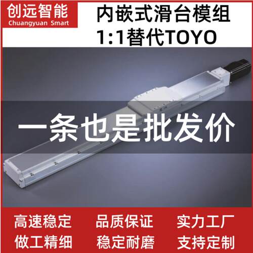 滚珠丝杆直线 线模组半封闭导轨滑台高精度数控模组可定制可提供