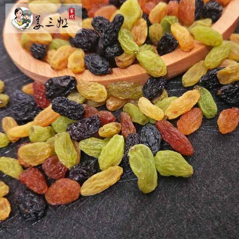 新g疆萄色葡干500黑加仑红BCU绿蔓越莓混合三色葡萄干四色果彩干2