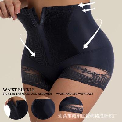 Waist shaping pants for women with a small belly, seamless
