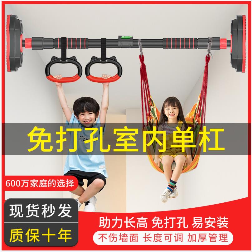 室内门上单杠 家用免打孔引体向上健身器材可配吊环秋千