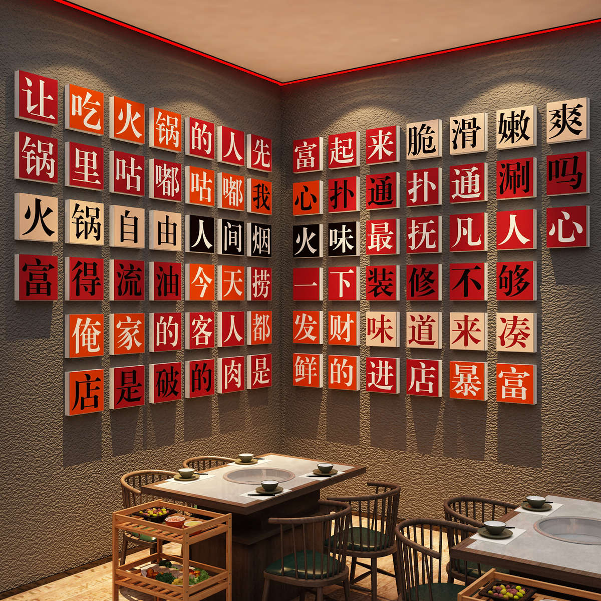 网红复古怀破旧市井风格地摊火锅店墙面装饰创意饭馆餐饮文化贴画