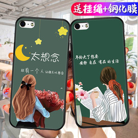 苹果4手机壳情侣款iphone4s时尚a1349外壳a1332女款a1431保护套a1387适用ⅰphone平果四代后壳iohine送钢化膜