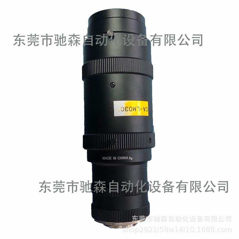 茉莉特MORITEX MML03-HR110-5M 500万 茉莉特远心镜头型号多议价