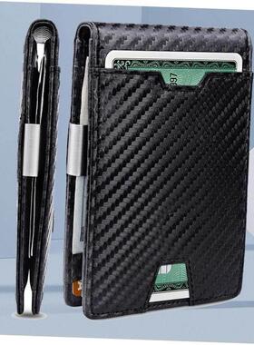 Carbon fiber wallet anti-theft brush cattle pickup bag卡包