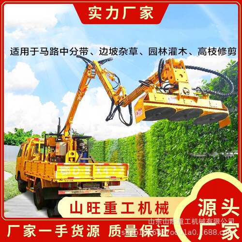 车载式绿篱修剪机伸缩臂高速公路绿化带高边坡切割灌木树枝修剪机