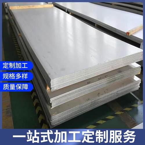 不锈钢板304/316l/321/310s不锈钢中厚板激光切割加工定制