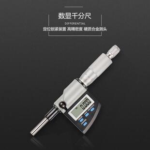 0.02数显千SEMX80-A分x轴精密微调平台x轴0高精十度光学尺字滑台