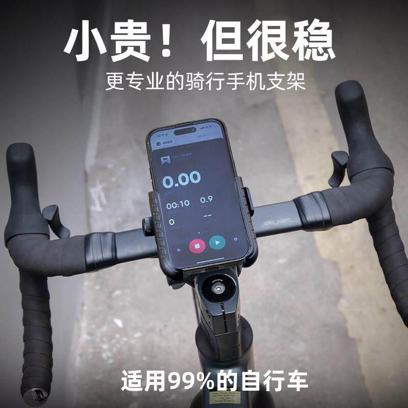 公路车骑行导航支架拍摄装备防震把立固定自行车专用手机架登山车