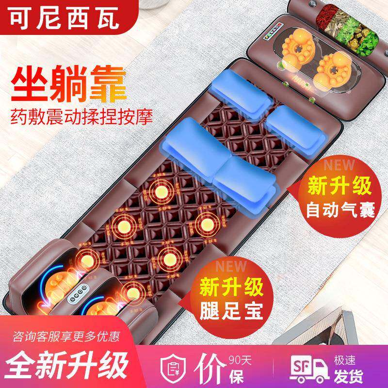 颈椎按摩器多功能全身颈腰背部腿足部足疗机自动气囊靠垫按摩床垫