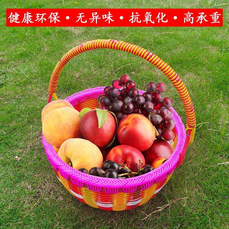 果篮纯手工编织手提蓝塑料蓝鸡蛋篮收纳筐多层仿竹编织菜篮购物篮