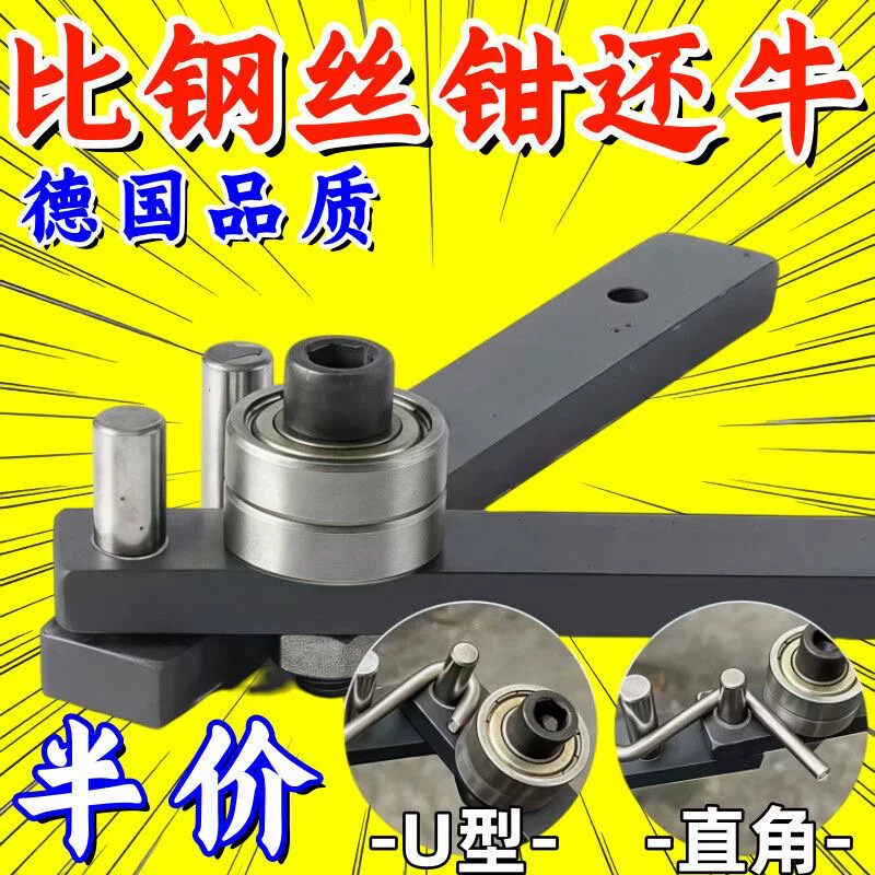 小型手动弯管器铁丝神器钢筋弯曲机钢丝手工电线弯钩圆折弯机工具
