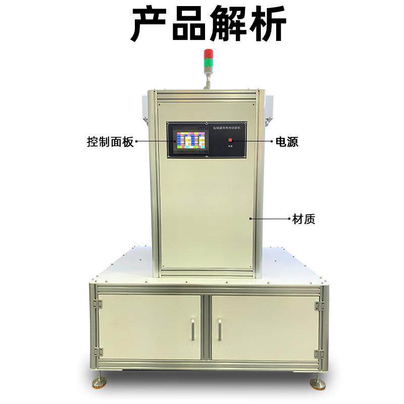 柜门合页门多功能铰链疲劳寿命试验机柜门铰链疲劳测试机